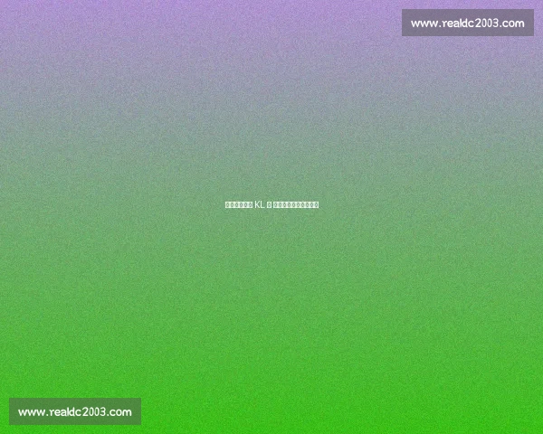 天九共享鏖战 KL 队 巅峰对决锁定决赛席位